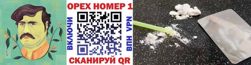 Наркошоп купить Канабис  Cocaine  A PVP  LSD-25  Мефедрон  Обь