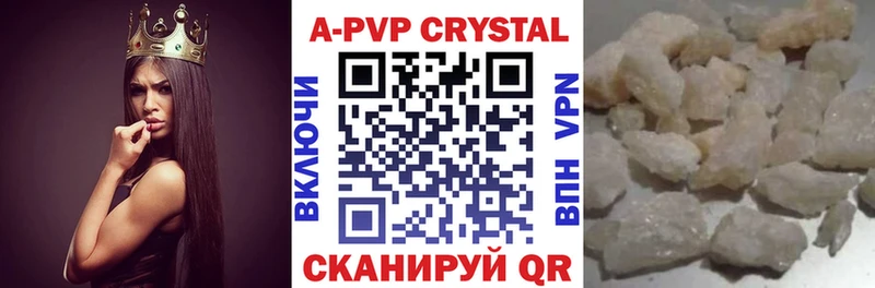 А ПВП VHQ Обь