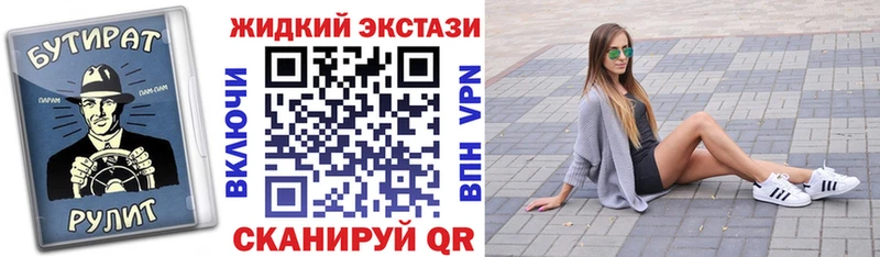 Купить  Обь  БУТИРАТ буратино 