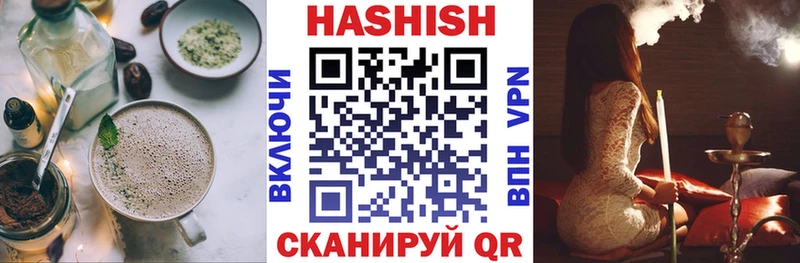 Купить  Обь  Печенье с ТГК марихуана 