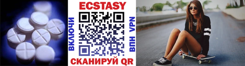ЭКСТАЗИ VHQ  Купить  Обь 