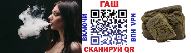 ГАШ индика сатива  Купить где  Обь 