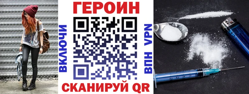 Купить закладки  Обь  Героин хмурый 