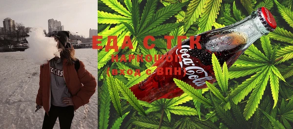 спиды Вяземский