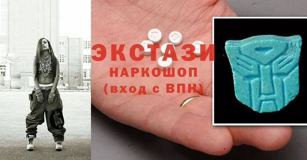 спиды Вяземский