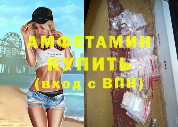 MESCALINE Горняк