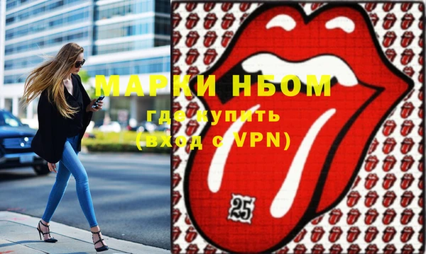 PSILOCYBIN Вязники