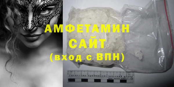 спиды Вяземский