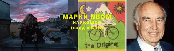 кокаин колумбия Волоколамск