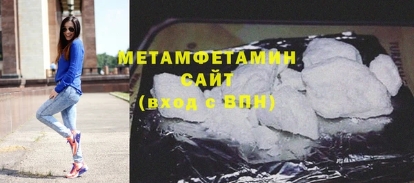 спиды Вяземский