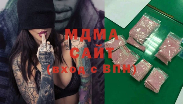 спиды Вяземский