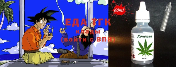 круглые Вязьма