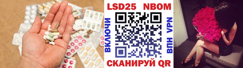 Лсд 25 экстази ecstasy  Купить закладки  Обь 