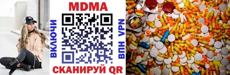 Купить где  Обь  МДМА кристаллы 