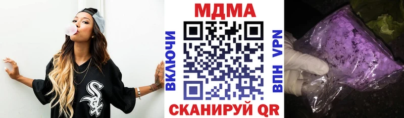 МДМА кристаллы Обь