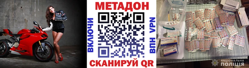 Купить закладки  Обь  МЕТАДОН белоснежный 