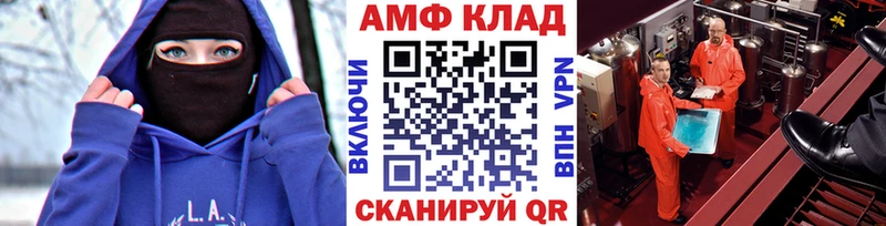 Купить  Обь  Метамфетамин Methamphetamine 