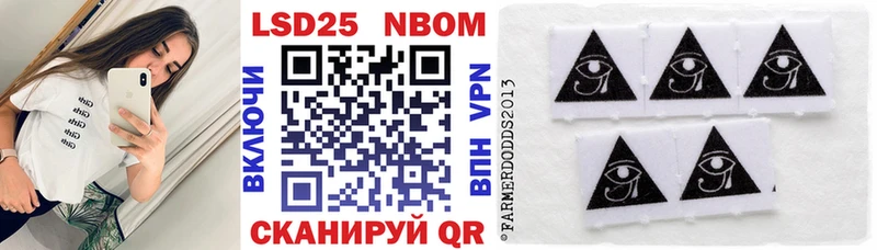 Наркотические марки 1500мкг  Купить где  Обь 